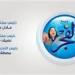 وزير الخارجية يلتقي مع نظيره المولدوفي