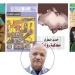رحيل الروائي المصري «حمدي البطران».. مفارقة العدالة والأمن