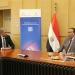 مركز تحديث الصناعة يوقع بروتوكول تعاون لدعم التحول الرقمي للشركات الصغيرة والمتوسطة