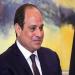 اليوم، انطلاق فعاليات منتدى مصر للتعدين برعاية السيسي