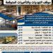 توجيهات مشددة من وزير النقل لسائقي القطارات، وهذا موقف التأخيرات