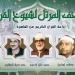 يستهلها "البنا" ويختتمها "المنشاوي"، خريطة التلاوات اليوم بإذاعة القرآن الكريم