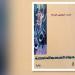 الرواية المفقودة تعود إلى الحياة بعد نصف قرن