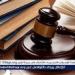 سبب تأجيل تطبيق قانون الإجراءات الجنائية؟ (فيديو)