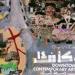 10 مساحات فنية تستضيف فعاليات الدورة الرابعة عشرة من مهرجان «دي-كاف»