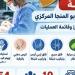 إنجاز جديد بصحة القليوبية، فريق طبي يجري 9 عمليات جراحية بمستشفى أبو المنجا المركزي