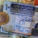 تعرف على سعر الدينار الأردني أمام الجنيه في بنك مصر