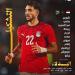 ماذا فعل موسيماني مع الجماهير المصرية قبل مباراة مصر وجنوب أفريقيا؟ (فيديو)