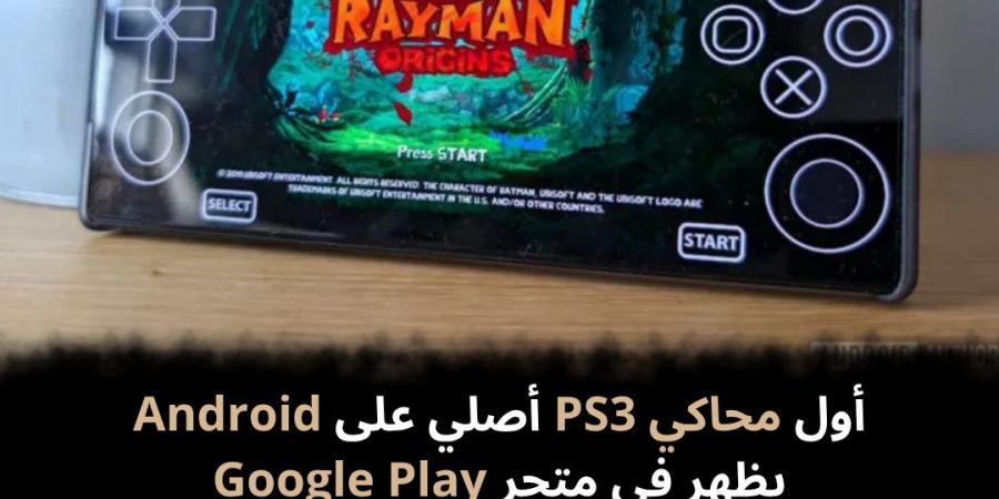 أول
محاكي
PS3
أصلي
على
Android
يظهر
في
متجر
Google
Play