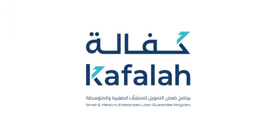 برنامج كفالة يُحقق نمواً بنسبة 39% لمنتج قطاع تقنية المعلومات بتمويل تخطى 2 مليار ريال دعماً لرواد الأعمال والمنشآت الصغيرة والمتوسطة في السعودية