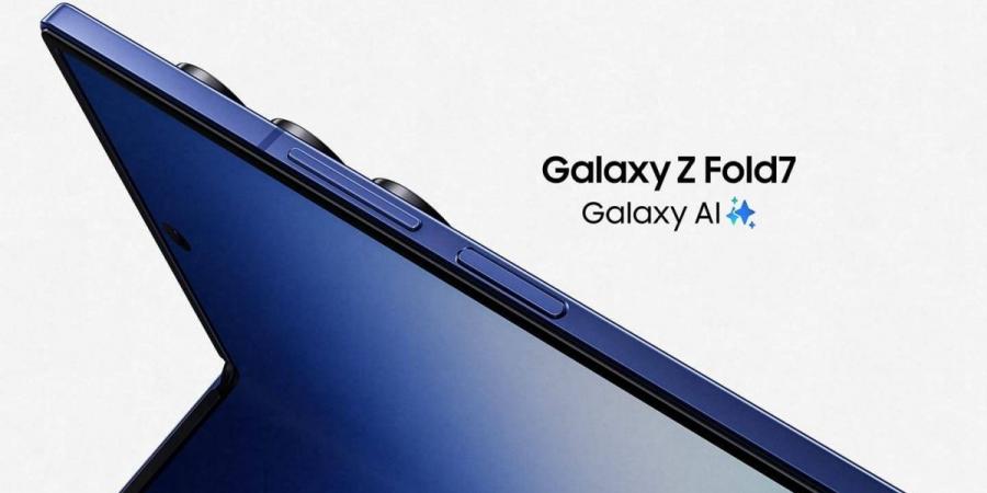 ‘Galaxy Z Fold7’ من سامسونج: نقلة نوعية في عالم الهواتف الذكية