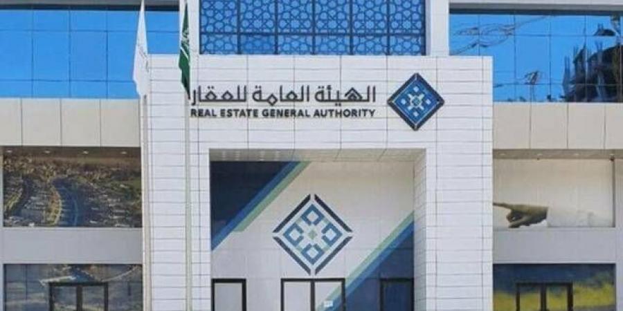 اليوم.."هيئة
      العقار"
      تطلق
      النسخة
      الثانية
      من
      ملتقى
      "الوساطة
      العقارية"
      في
      الرياض