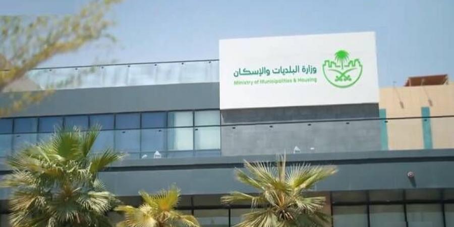 وزارة
      البلديات
      والإسكان"
      تطلق
      مبادرة
      تمكين
      رواد
      الأعمال
      في
      المكاتب
      الهندسية