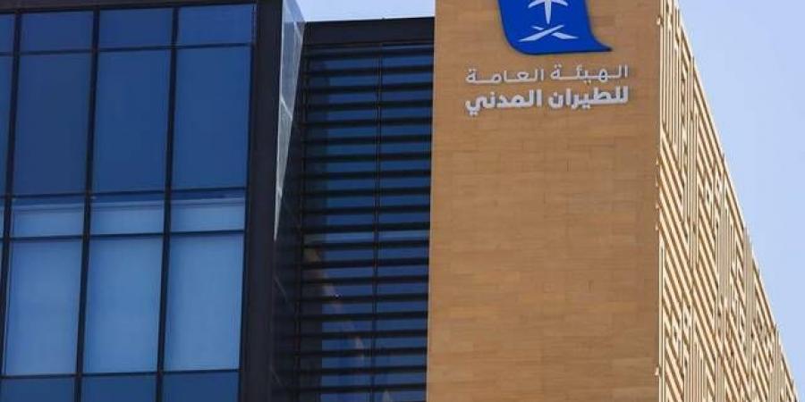 هيئة
      الطيران
      المدني
      تُصدر
      تقرير
      أداء
      المطارات
      الداخلية
      والدولية
      لشهر
      يونيو