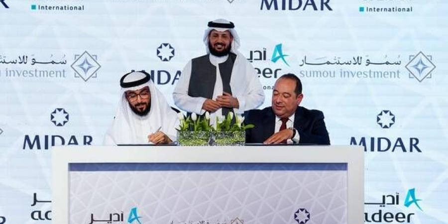 شراكة
      مصرية
      سعودية
      لتطوير
      مشروع
      بالقاهرة
      باستثمارات
      1.42
      مليار
      دولار
