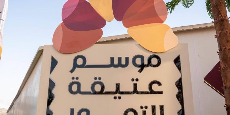 انطلاق موسم عتيقة للتمور.. تحت شعار «من أرضنا»