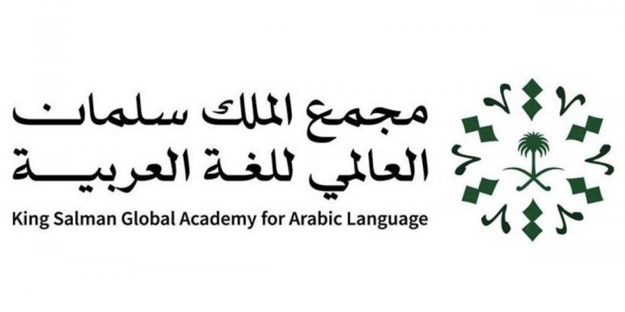 إطلاق تقرير النصف الأول لمؤشر نضج الذكاء الاصطناعي للغة العربية
