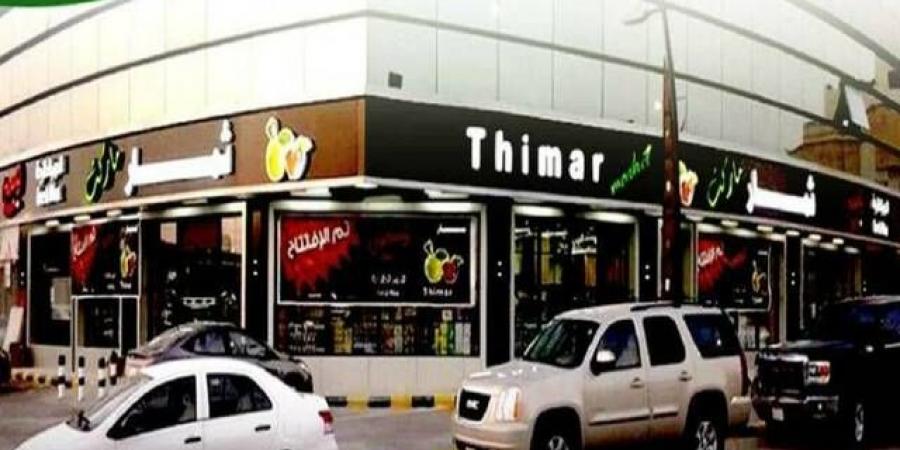 2
      سبتمبر..
      مساهمو
      "ثمار"
      يناقشون
      تفويض
      الإدارة
      برفع
      دعوى
      ضد
      أعضاء
      سابقين