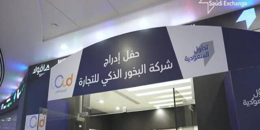 عمومية
      "البخور
      الذكي"
      توافق
      على
      تعديل
      اسم
      الشركة
      إلى
      "رماث
      الضيافة"
