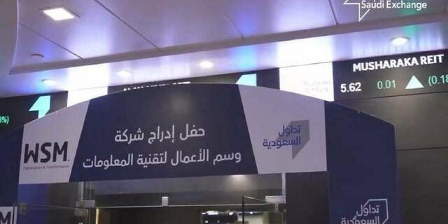 "وسم"
      توقع
      مذكرة
      تفاهم
      للاستحواذ
      على
      "سايبر
      زون
      للأمن
      السيبراني"