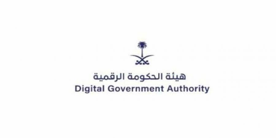 "الحكومة
      الرقمية"
      تطلق
      تحدي
      الابتكار
      لدعم
      الشركات
      الناشئة