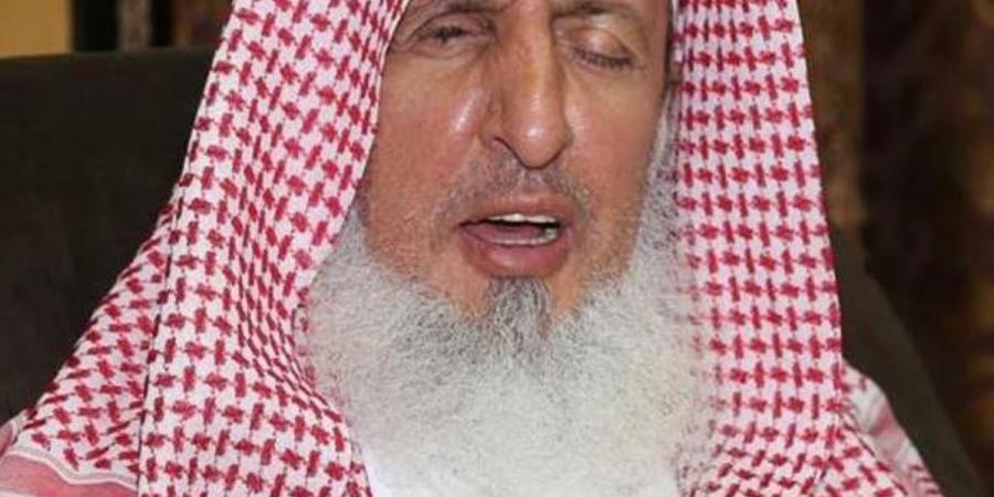 الديوان الملكي: وفاة مفتي عام المملكة ورئيس هيئة كبار العلماء