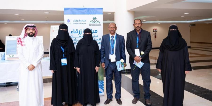 جامعة الملك خالد تنظم فعالية «مبادرة زرقاء»