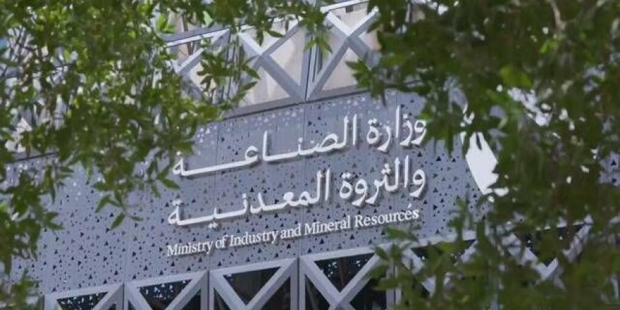 منظومة
      الصناعة
      والثروة
      المعدنية
      تدشن
      مشاركتها
      في
      معرض
      "الأتمتة
      الصناعية"
      بشنغهاي
