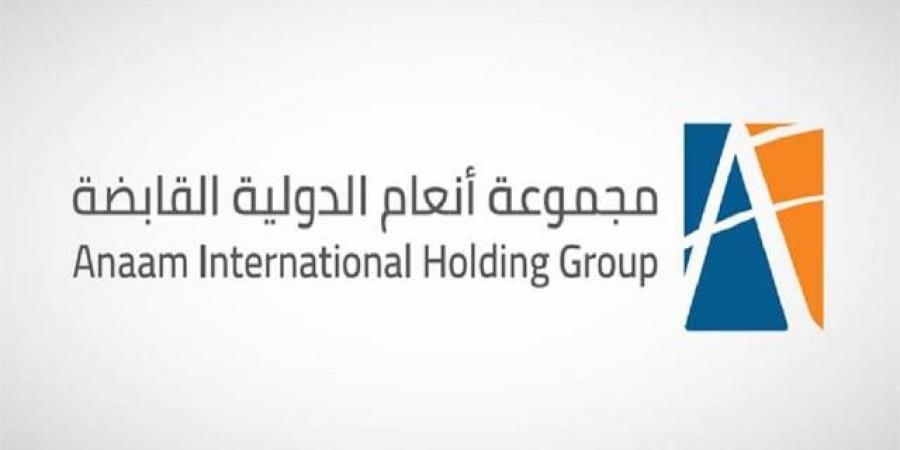"أنعام
      القابضة"
      تحصل
      على
      حكم
      قضائي
      لصالحها
      بشأن
      أرض
      الخمرة
      في
      "جدة"