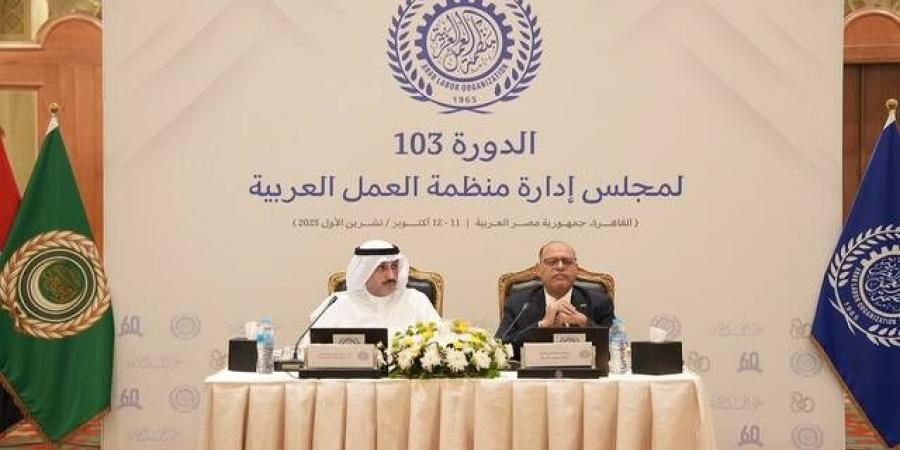 بالإجماع
      وللمرة
      الثانية
      على
      التوالي...انتخاب
      مصر
      رئيساً
      لمنظمة
      العمل
      العربية
