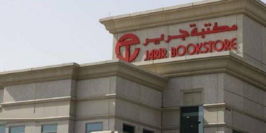 أرباح
      "جرير"
      ترتفع
      إلى
      325
      مليون
      ريال
      بالربع
      الثالث
      للعام
      2025
      لزيادة
      المبيعات