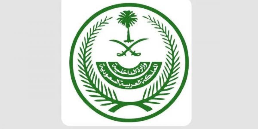 السعودية تنفذ حكم القتل في مواطنين لإدانتهما بجرائم إرهابية