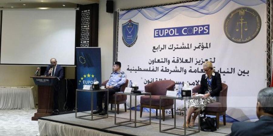 رام الله: انطلاق أعمال المؤتمر الرابع لتعزيز التعاون بين النيابة والشرطة