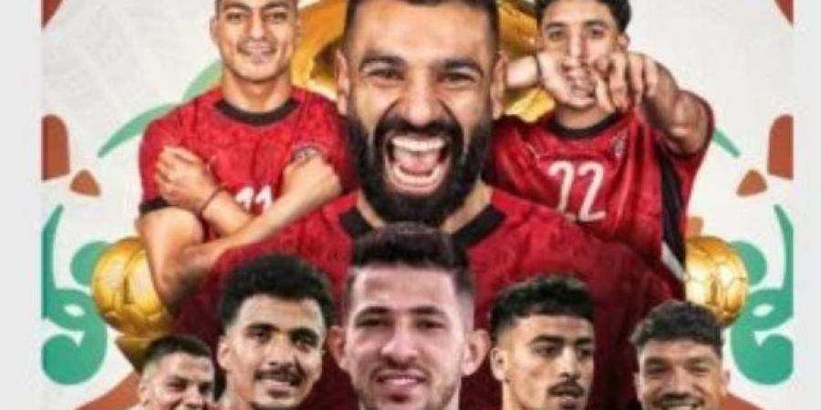 الزمالك يدعم منتخب مصر قبل ضربة البداية فى أمم أفريقيا أمام زيمبابوى