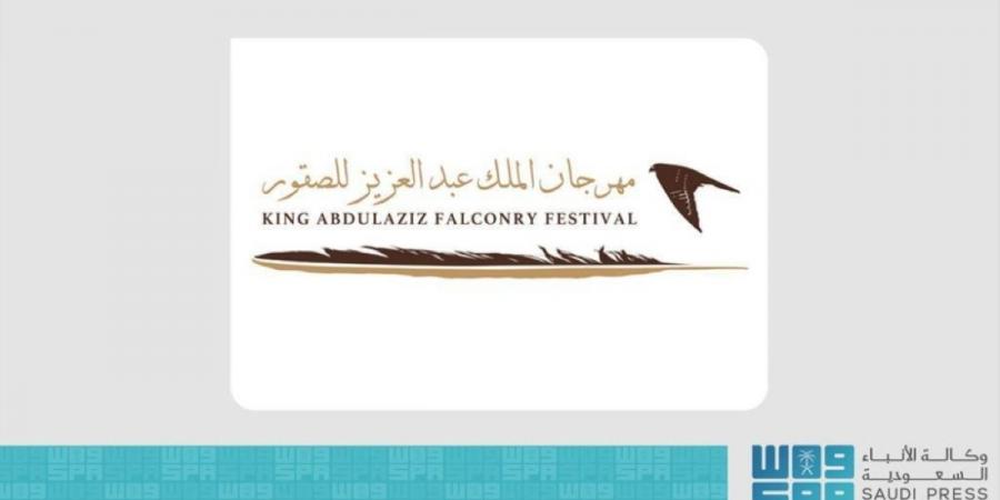 حضور لافت للصقارات السعوديات بمهرجان الملك عبدالعزيز للصقور