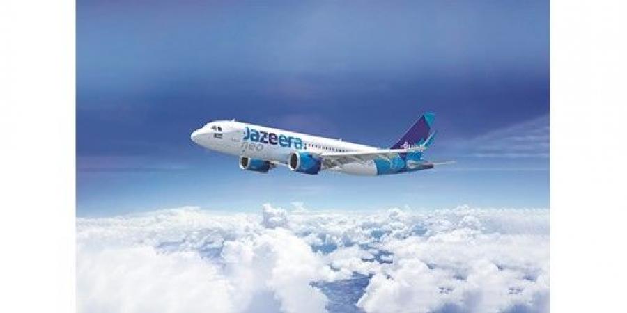 «الجزيرة» تُطلق عرض العام الجديد بأسعار من 10 دنانير