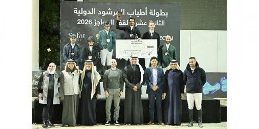العناز يتوج ببطولة «أطياب المرشود» لقفز الحواجز