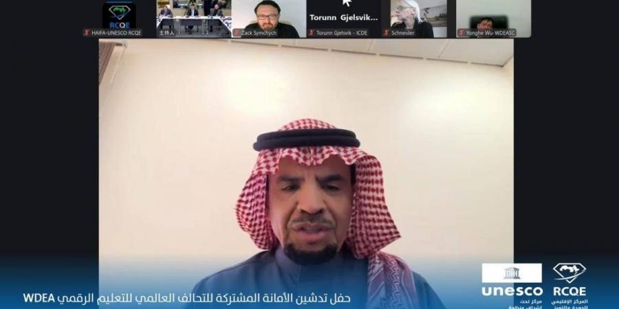 مركز اليونسكو الإقليمي للجودة والتميز في التعليم يشارك في تدشين الأمانة المشتركة للتحالف العالمي للتعليم الرقمي في بكين