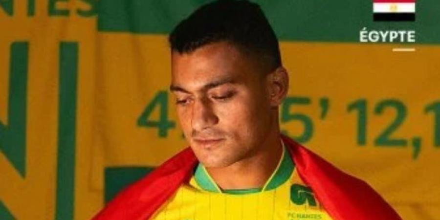 نانت يدعم مصطفى محمد قبل مباراة مصر والسنغال في أمم أفريقيا