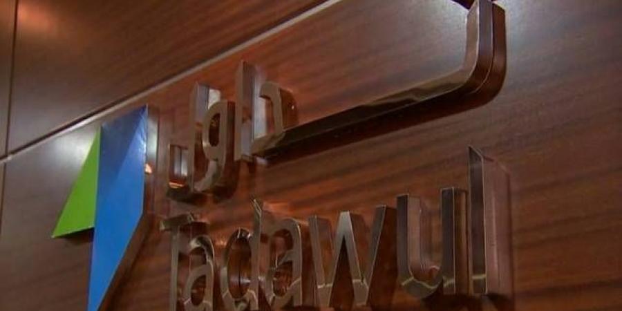 اليوم..إدراج وبدء تداول "نفوذ" و"الوسائل الصناعية" بالسوق الرئيسية