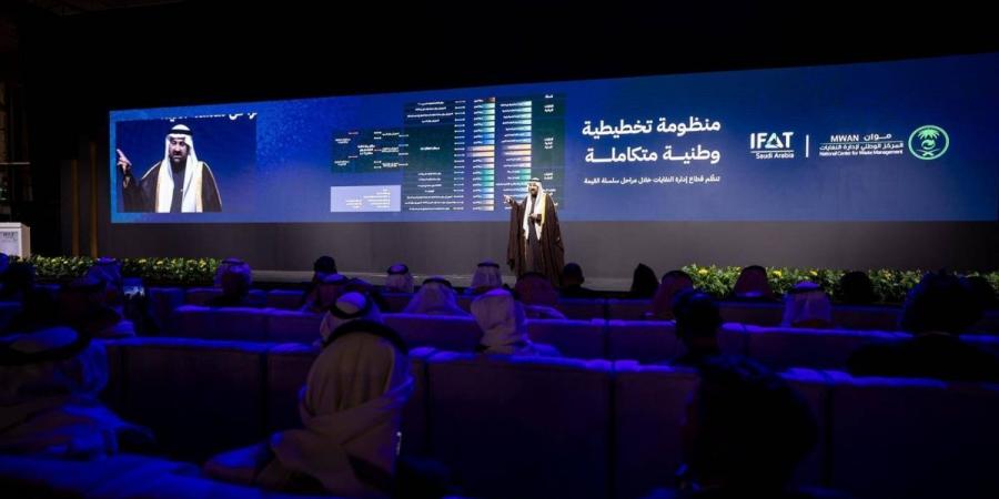 انطلاق معرض IFAT Saudi Arabia في الرياض