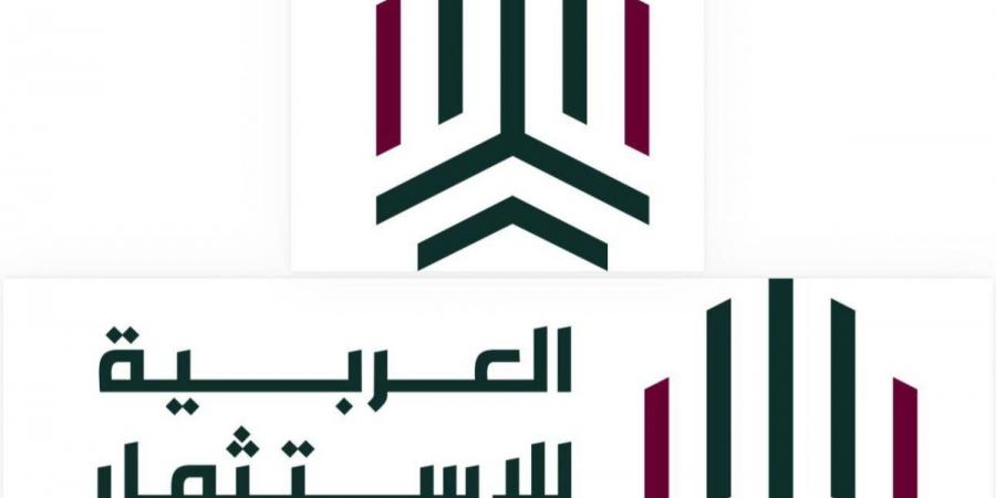العربية للاستثمار تُطلق هويتها المؤسسية الجديدة