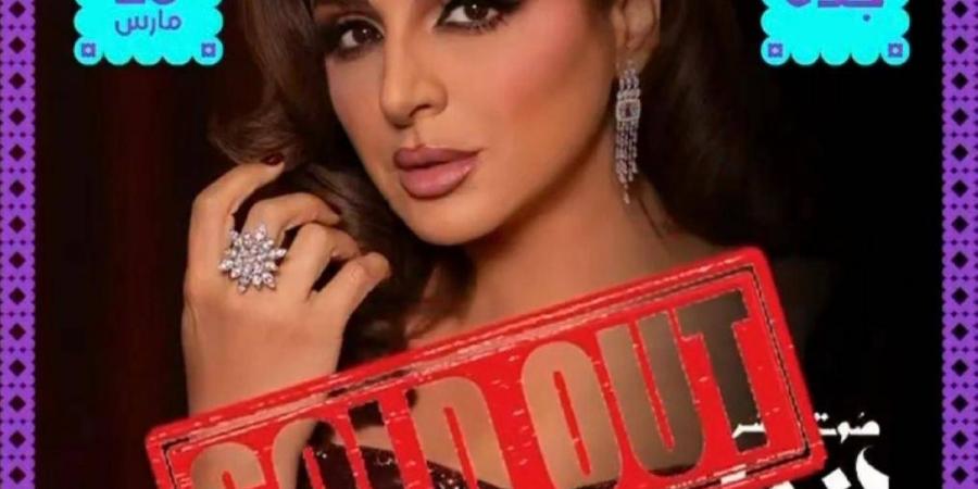 نفاد تذاكر حفل أنغام في جدة.. صوت مصر يغرد في سماء العروس الخميس 