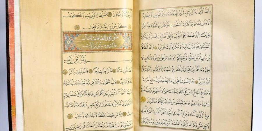 متحف دار الفنون الإسلامية بجدة بارك..
ذاكرة النقود الإسلامية وسردية الحضارة عبر العصور