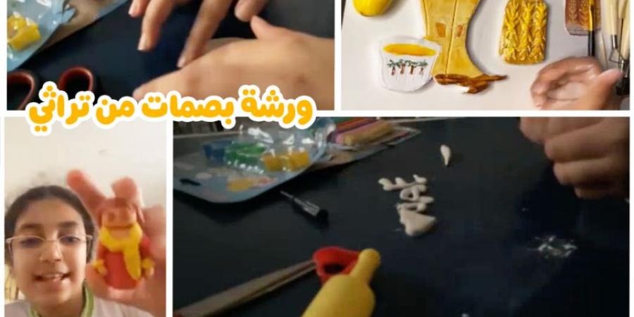 أنشطة افتراضية متنوعة لـ «أطفال الشارقة»