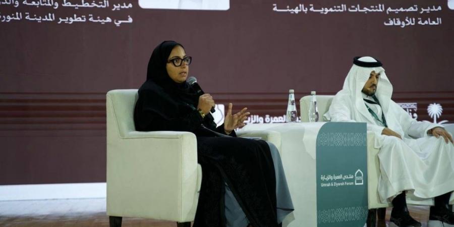 هيئة تطوير منطقة مكة المكرمة تستعرض منهجيتها في تنمية المواقع التاريخية