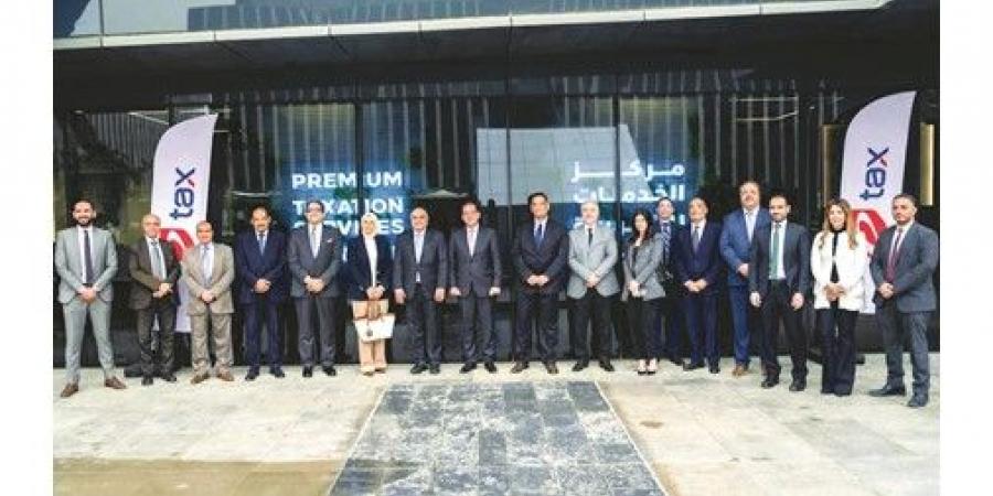 وزير المالية.. في أول مركز للخدمات الضريبية المميزة: «نعمل بكل جهد على تنفيذ ما وعدنا به.. والممول لازم يشعر بخدمة VIP»