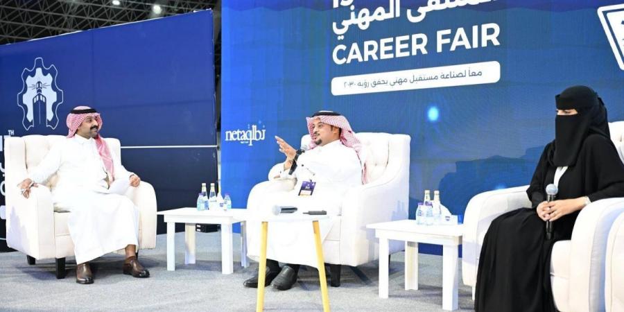 جلسات الملتقى المهني تستعرض مهارات العمل والتوظيف وريادة الأعمال