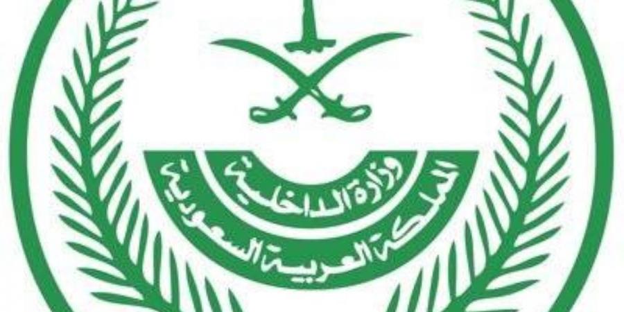 استعدادًا لموسم حج هذا العام 1447 هـ .. وزارة الداخلية تعلن عددًا من الترتيبات والإجراءات التي تهدف للمحافظة على سلامة ضيوف الرحمن