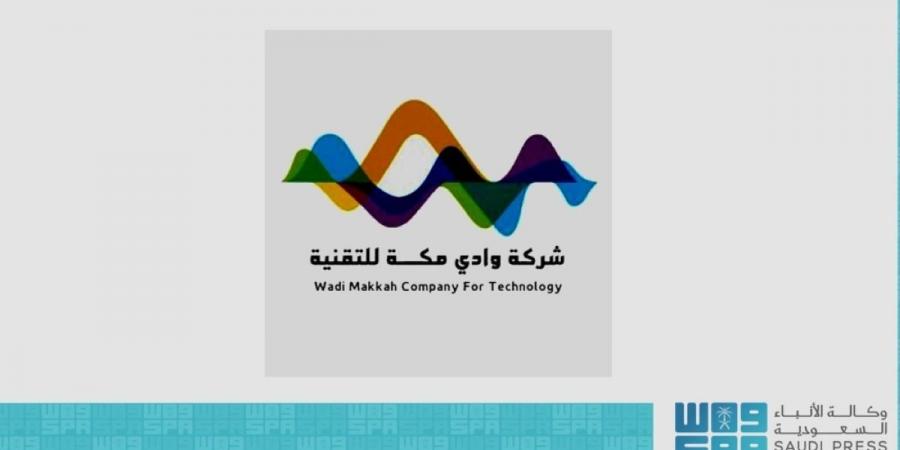 شركة «وادي مكة للتقنية» تعزز تمكين الابتكار بمنظومة متكاملة تدعم مسارات النمو